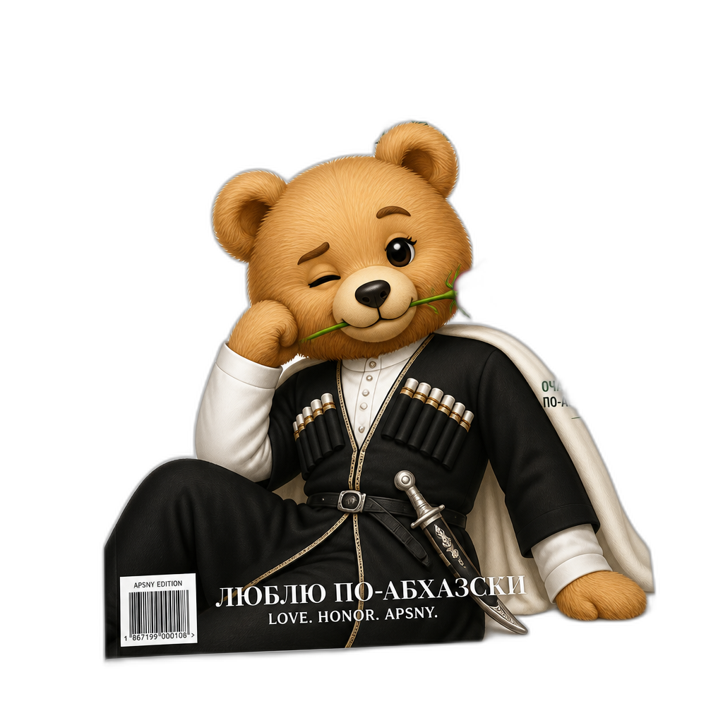 Create a Teddy bear who is a flirty love Abkhazian on the magazine. any fur color - AI generated emoji