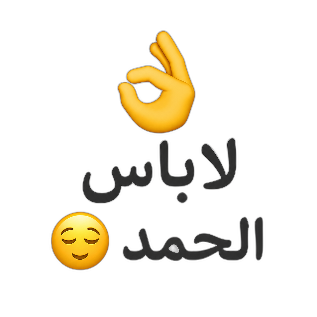 Public AI emoji 23