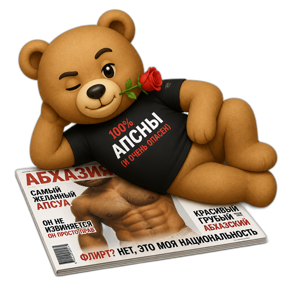 Create a Teddy bear who is a flirty offensive Abkhazian on the magazine. any fur color - AI generated emoji